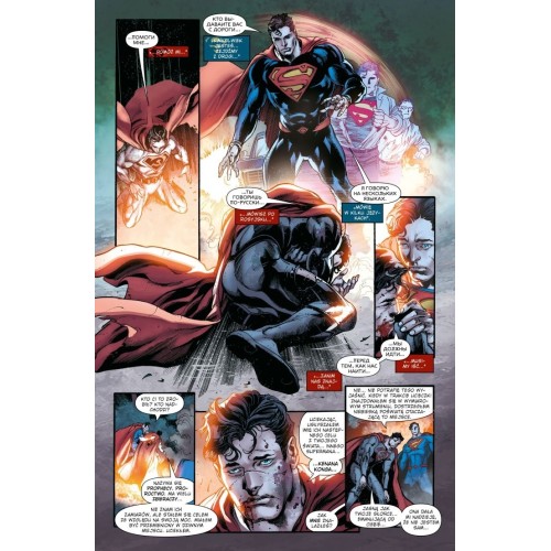 Superman - Wielokrotność. Tom 3 Komiksy z uniwersum DC Egmont