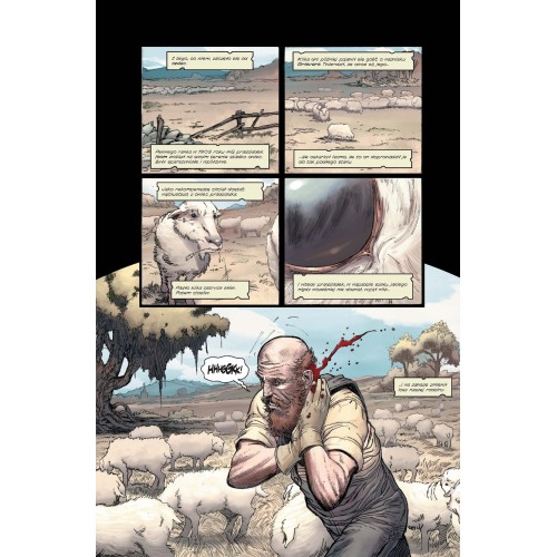 Ludzie gniewu Komiksy sensacyjne i thrillery Mucha Comics