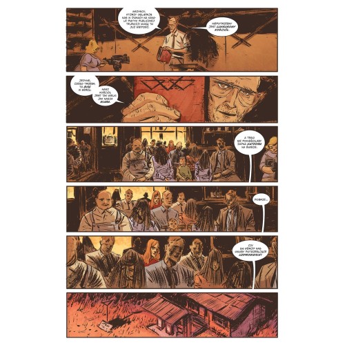 Pusty Człowiek Komiksy fantasy Mucha Comics