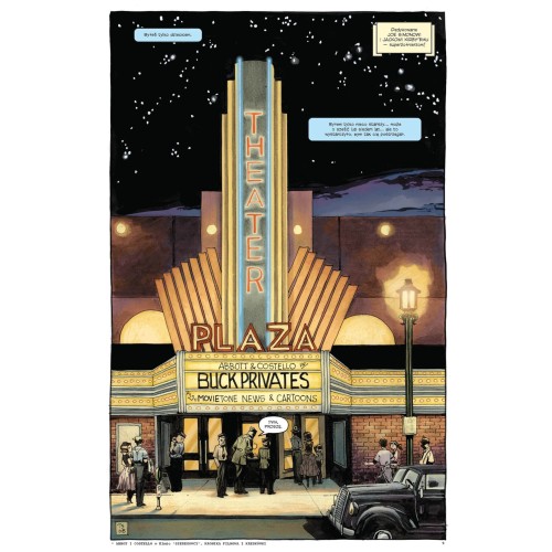 Kapitan Ameryka: Biały Komiksy z uniwersum Marvela Mucha Comics