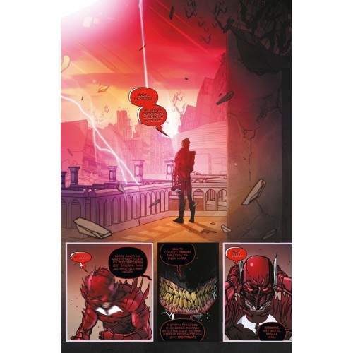 Batman Metal. Metal. Mroczni Rycerze. Tom 2 Komiksy z uniwersum DC Egmont