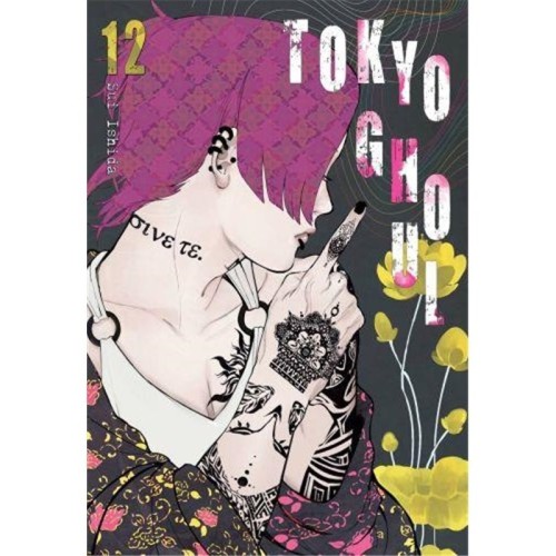Tokyo Ghoul - 12 manga Waneko