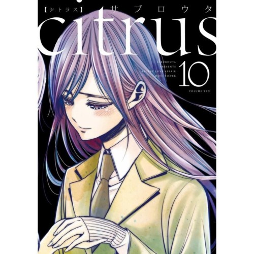 Citrus - 10 Yuri Waneko