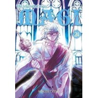 Magi: Labyrinth of Magic - 24 shounen Waneko