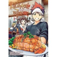 Kulinarne pojedynki - 1 Shounen Waneko