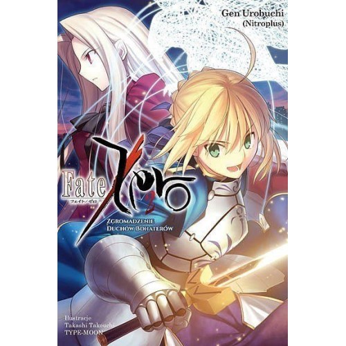 Fate/Zero - 2 Light novel Kotori