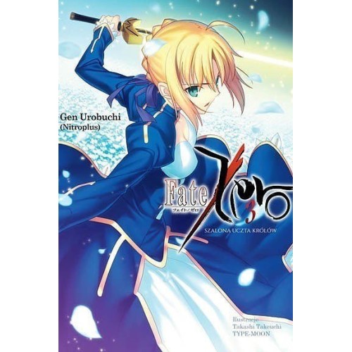 Fate/Zero - 3 Light novel Kotori