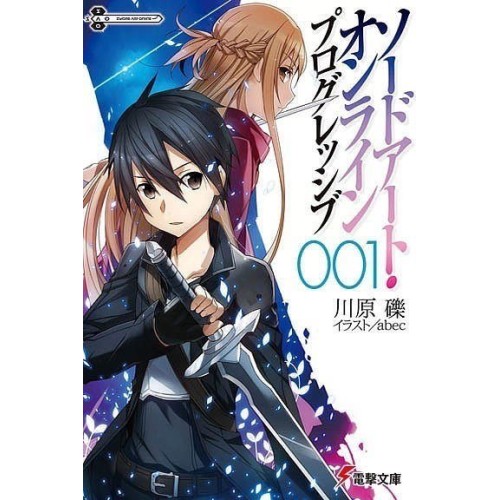 Sword Art Online: Progressive - 1 Light novel Kotori