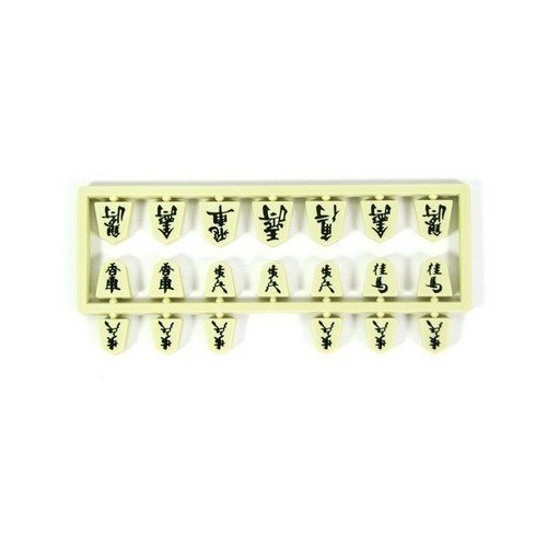 Shogi magnetyczne 25 cm Logiczne UBON