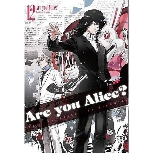 Are You Alice? - 12 Josei Waneko