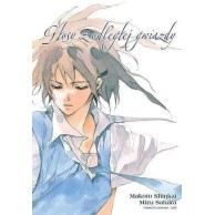 Głosy z odległej gwiazdy Seinen Waneko