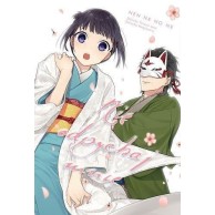 Nie odpychaj mnie Shounen Waneko