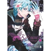 Karneval - 4 Josei Waneko