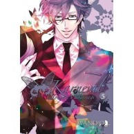 Karneval - 5 Josei Waneko