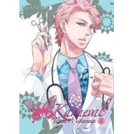 Karneval - 8 Josei Waneko