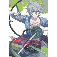 Karneval - 11 Josei Waneko