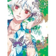 Karneval - 15 Josei Waneko