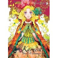 Karneval - 18 Josei Waneko