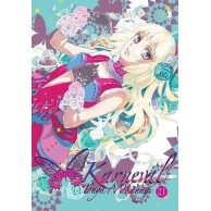 Karneval - 21 Josei Waneko