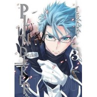 Plunderer - 3 Seinen Waneko