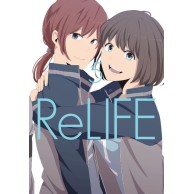 ReLife - 5
