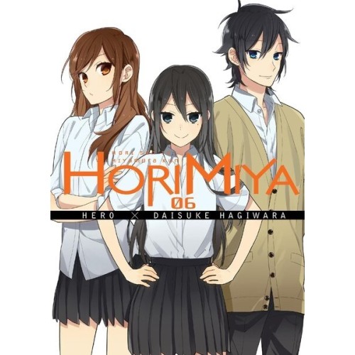 Horimiya - 6 Shoujo Waneko