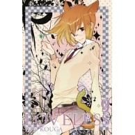 Loveless (manga) - 9 Yaoi Studio JG