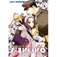 Demon Maiden Zakuro - 2 Shoujo Studio JG