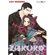 Demon Maiden Zakuro - 8 Shoujo Studio JG