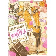 Honda. Sprzedawcy kontra mangowcy - 4 manga Studio JG