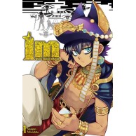 IM: Wielki Kapłan Imhotep - 1 Shounen Studio JG