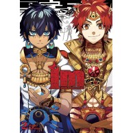 IM: Wielki Kapłan Imhotep - 2 Shounen Studio JG