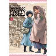 Opowieść panny młodej - 11 manga Studio JG