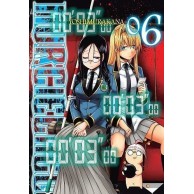 Murcielago - 6 Yuri Waneko