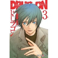 Drug-on - 3 Seinen Studio JG
