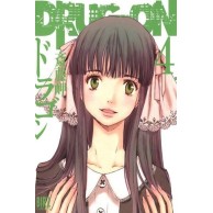 Drug-on - 4 Seinen Studio JG