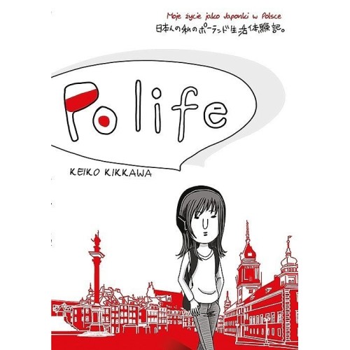 Polife (wersja japońska). Slice of Life Studio JG