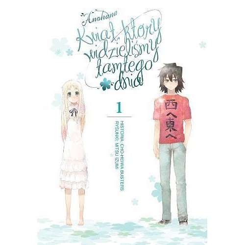 Anohana - Kwiat, który widzieliśmy tamtego dnia - 1. Shounen Studio JG