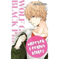 Wilczyca i czarny książę - 3 Shoujo Waneko
