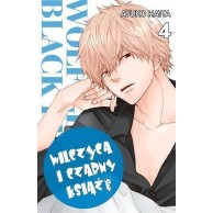 Wilczyca i czarny książę - 4 Shoujo Waneko