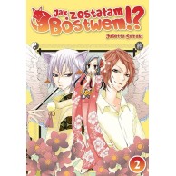Jak zostałam bóstwem!? - 2 Shoujo Studio JG