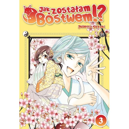 Jak zostałam bóstwem!? - 3 Shoujo Studio JG