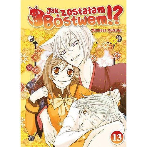 Jak zostałam bóstwem!? - 13 Shoujo Studio JG