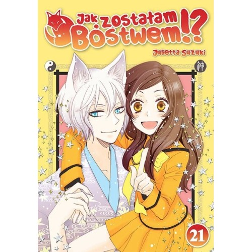 Jak zostałam bóstwem!? - 21 Shoujo Studio JG