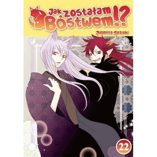 Jak zostałam bóstwem!? - 22 Shoujo Studio JG