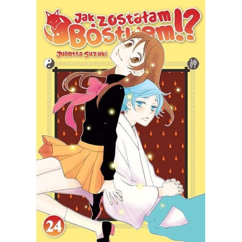 Jak zostałam bóstwem!? - 24 Shoujo Studio JG