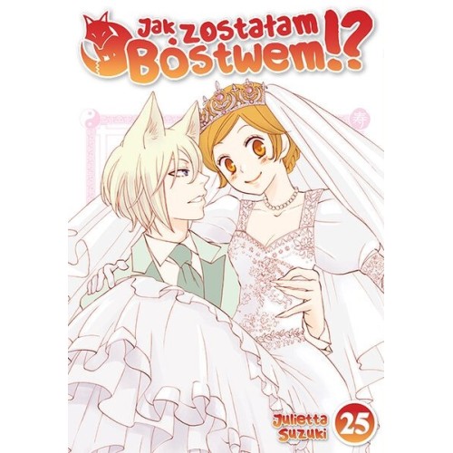 Jak zostałam bóstwem!? - 25 Shoujo Studio JG