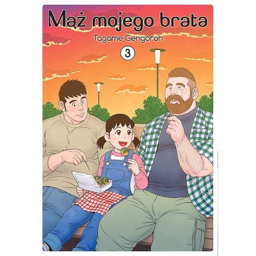 Mąż mojego brata - 3 Seinen Studio JG