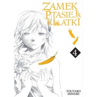 Zamek Ptasiej Klatki - 4 Shounen Studio JG