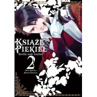 Książę Piekieł: Devils and Realist - 2 Shoujo Studio JG